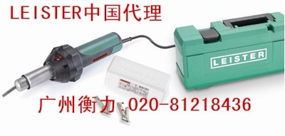 LEISTER莱丹TRIAC BT塑料焊枪